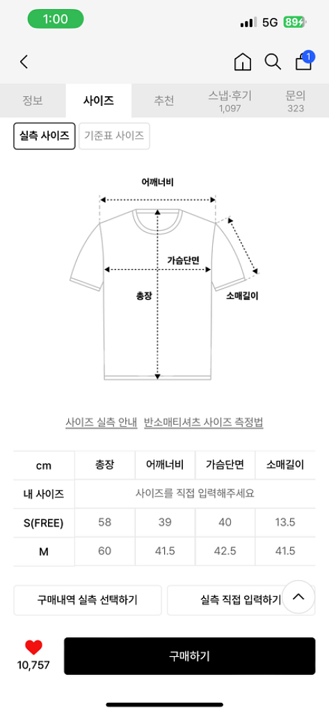 어반드레스 Sopy Collar 반팔 차콜--6