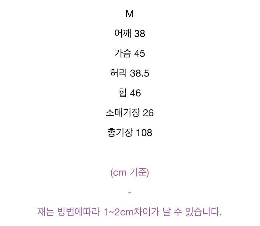 에이블리 레이스 러플 반팔 시스루 슬림 화이트 롱원피스--6
