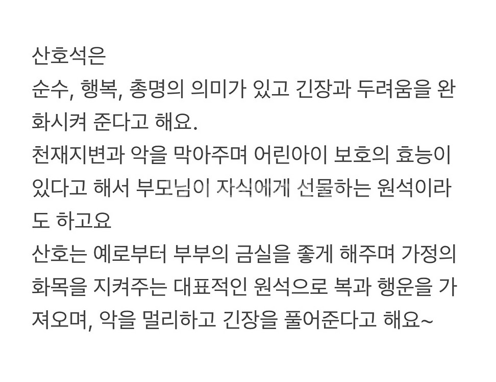 붉은 산호석 헤마타이트 팔찌 천연석 레드 행복 건강--2