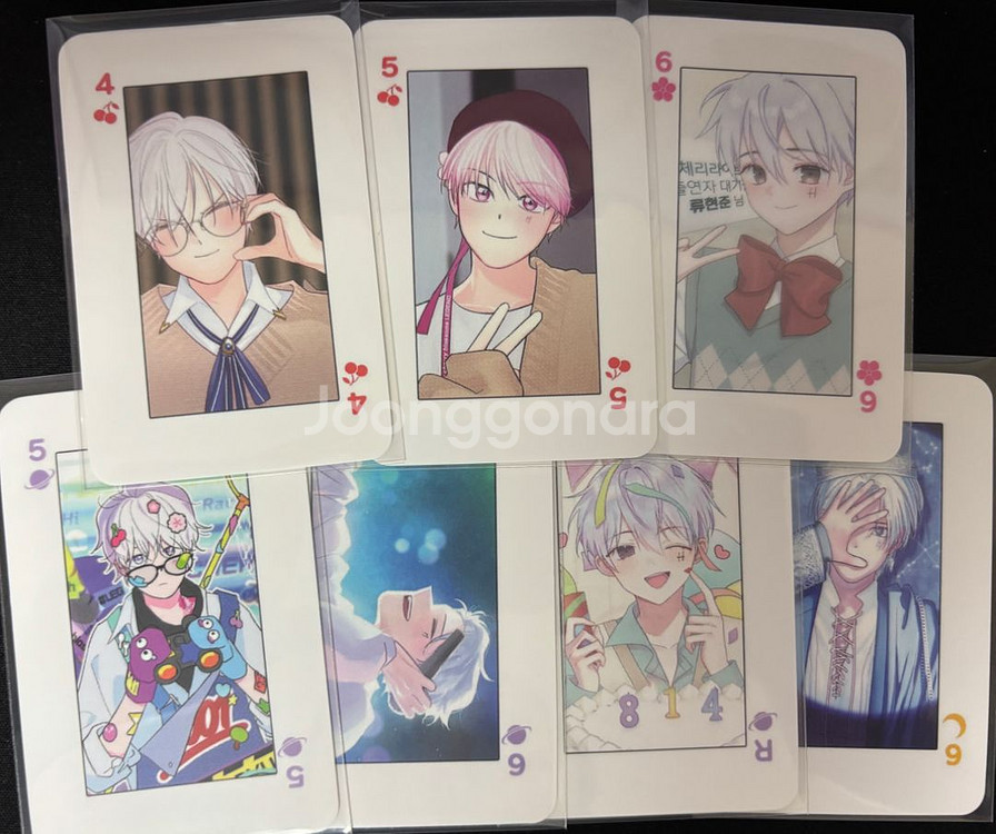 류현준 트럼프 포카--1