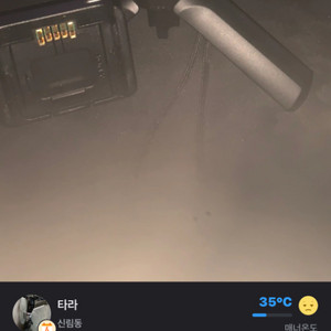 슈팅그립