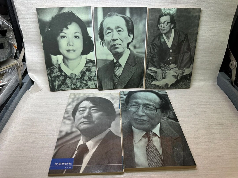 이탄시집약속,안병욱,김형석,황필호,김태길에세이집,초판본.권당가격 이미지
