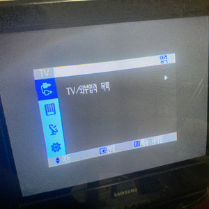 삼성 브라운관tv