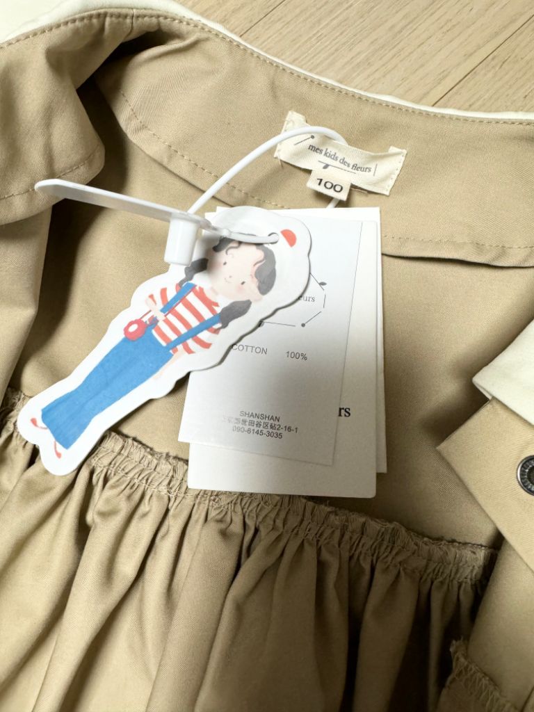 메키즈 풀레브 트렌치 100 새상품 (택포)