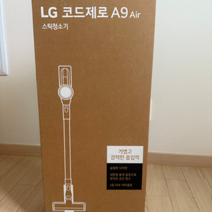 LG 코드제로 A9 air (미개봉, 새상품)