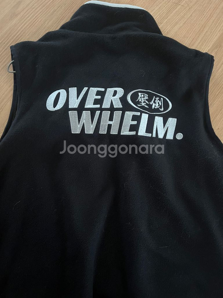 압도 overwhelm 조끼--1