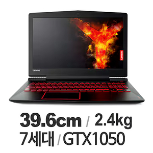 레노버 LEGION Y520-15IKB YKR (1TB