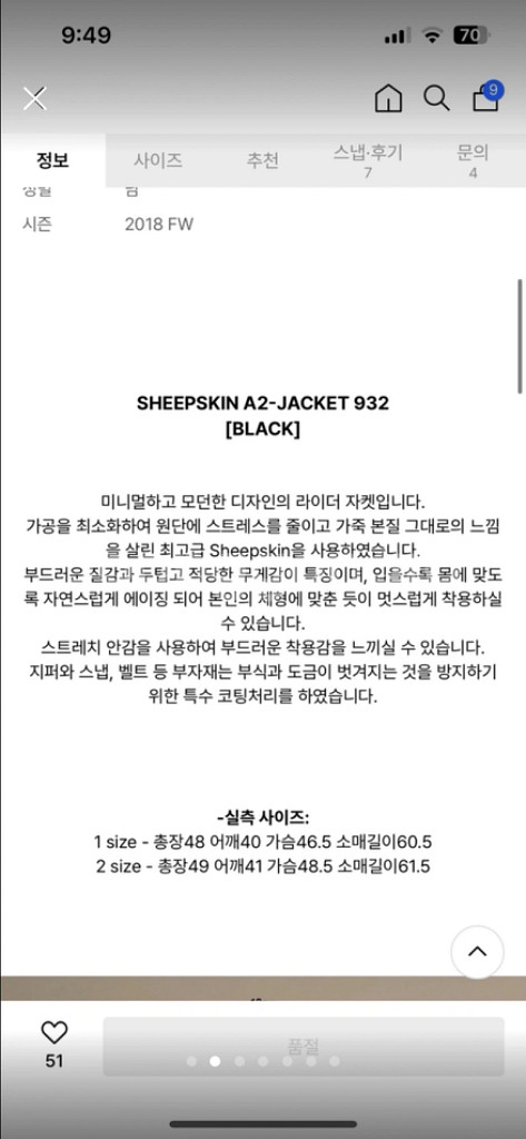 팀스컬프터 레더 자켓--1