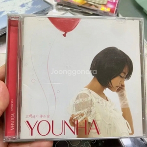 윤하 1집앨범 고백하기좋은날 younha 음반