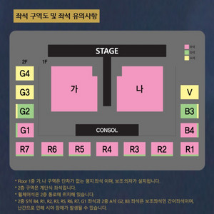 [진주] 나훈아 콘서트 최저가 양도