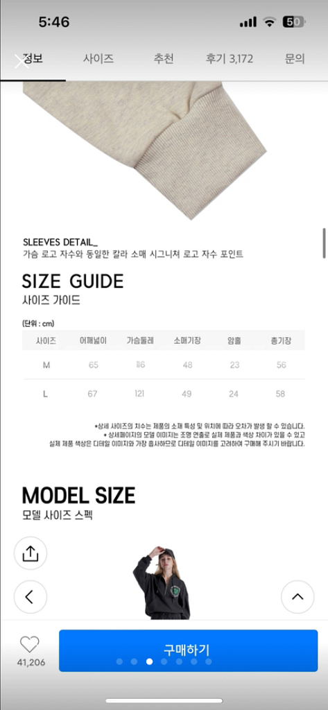 새상품 패블러스아카이브 후드티--2