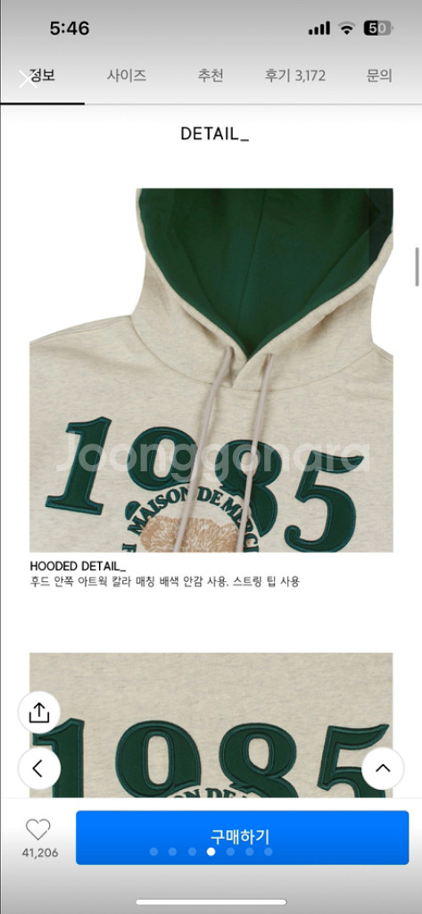 새상품 패블러스아카이브 후드티--3