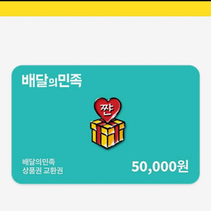 배민