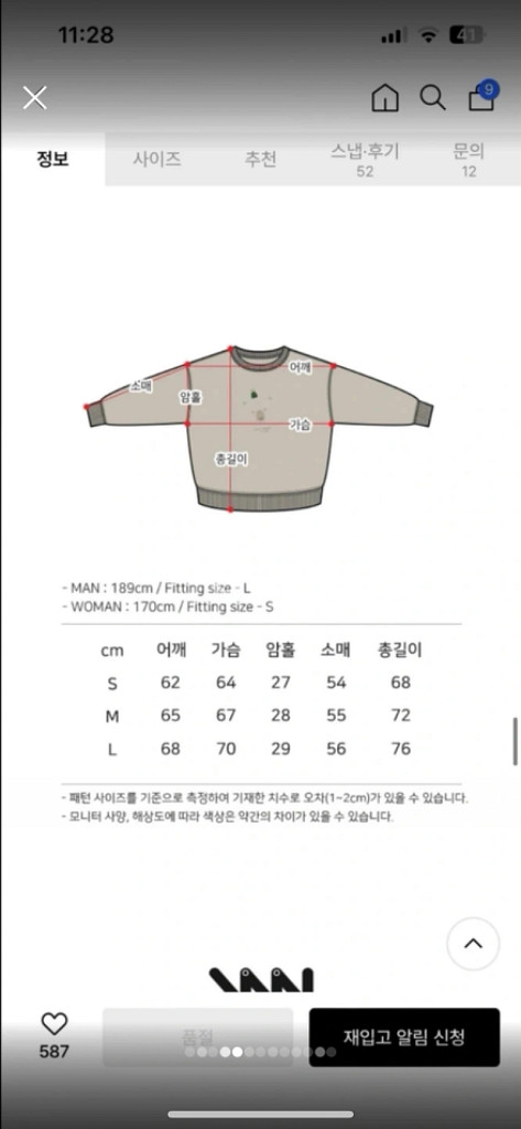 더블유브이프로젝트 맨투맨--2