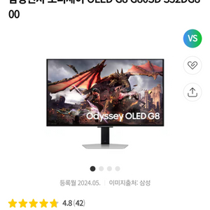 삼성전자 오디세이 OLED G80SD 팝니다