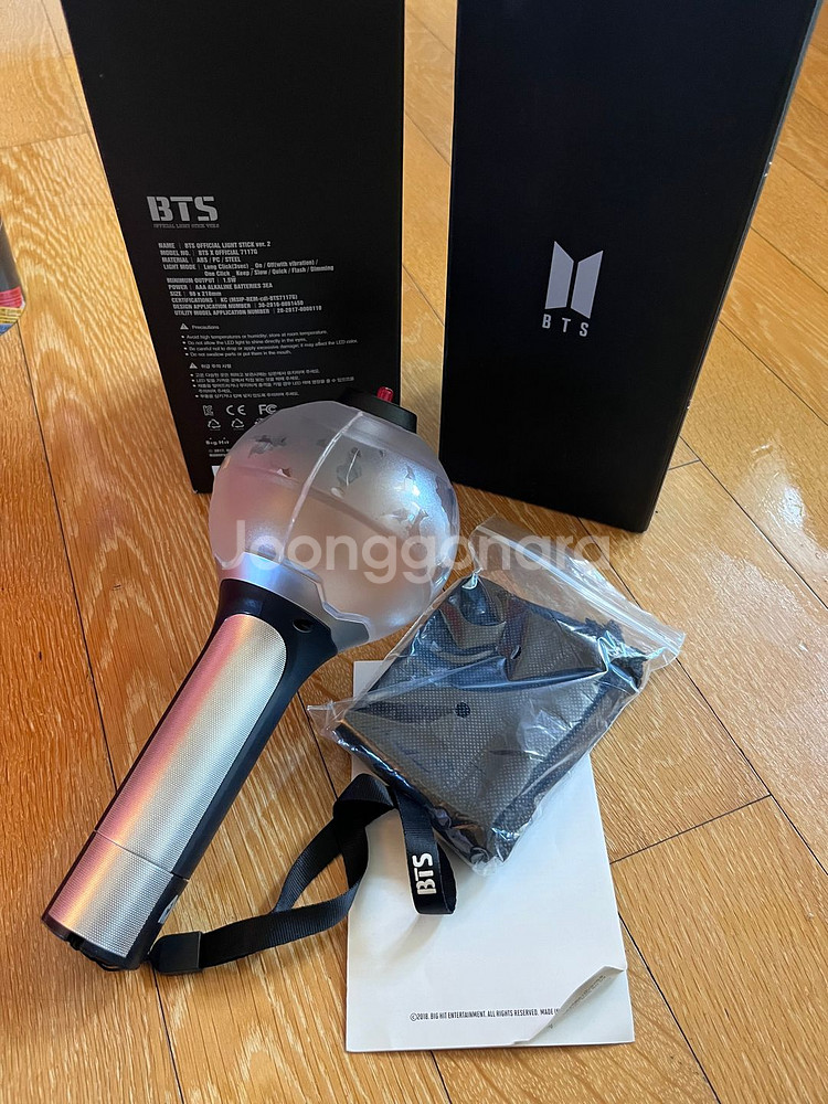 방탄 앨범+응원봉+화장품 콜라보(칫솔치약세트2개--2