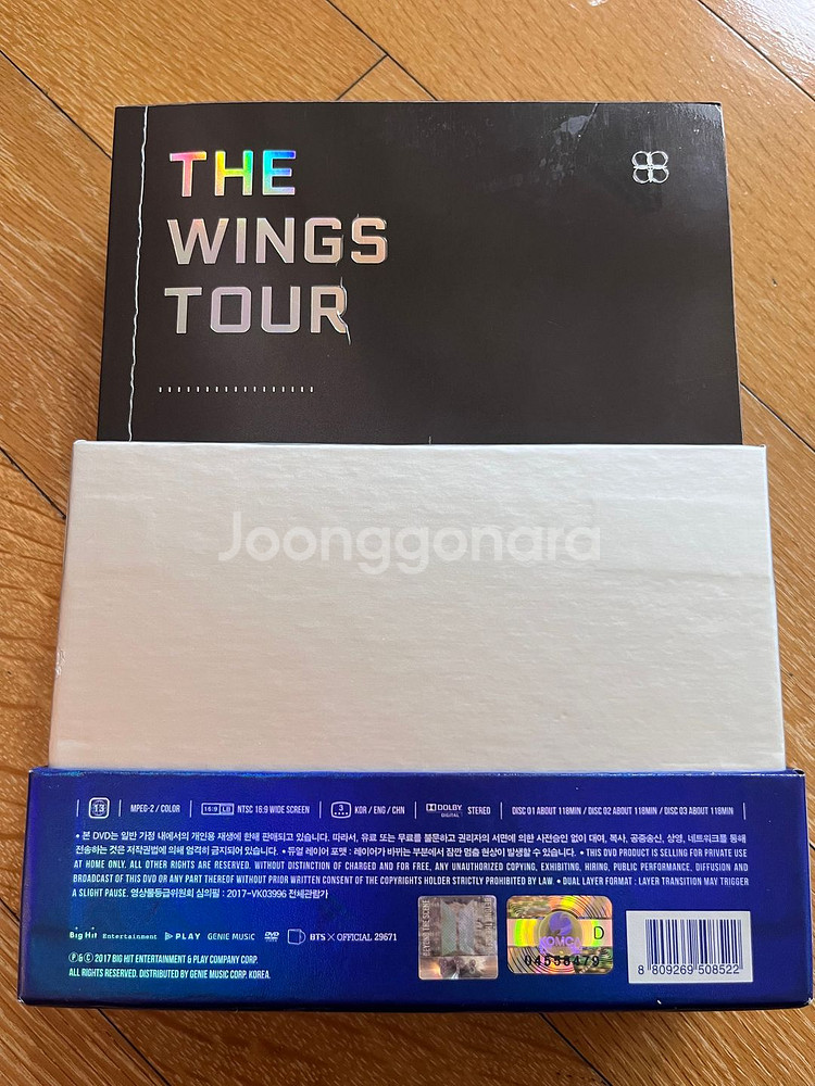 방탄 앨범+응원봉+화장품 콜라보(칫솔치약세트2개--1