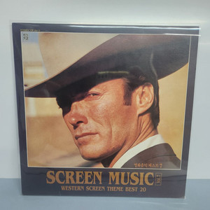 스크린 뮤직 screen music