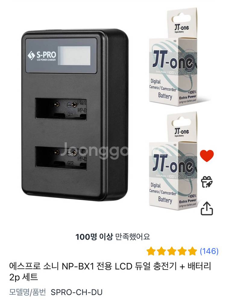 소니zv-1f 브이로그카메라+슈팅그립+부속품 풀세트--4
