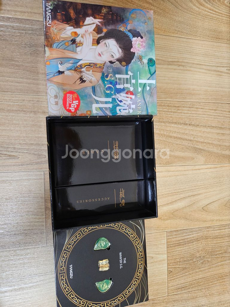 탕주 상관완아(Tangju WANER S.G)--1