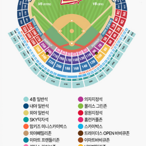 9/30(일)ssg랜더스 키움히어로즈 1루 2연석