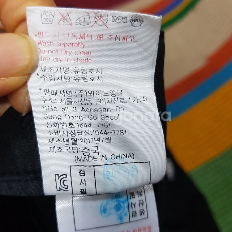 wangle 와이드앵글 간절기 여성팬츠70M--7