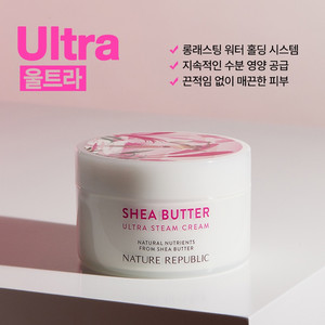 [네이처리퍼블릭] 쉐어버터 스팀 수분 크림 100ml