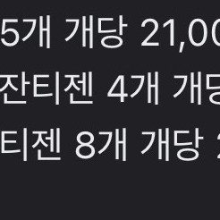 각종 다이어트 관련 제품