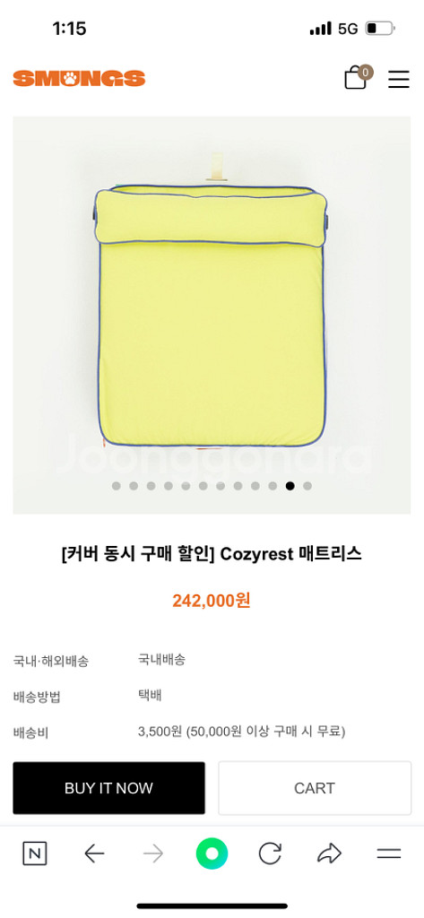 강아지 매트리스--1