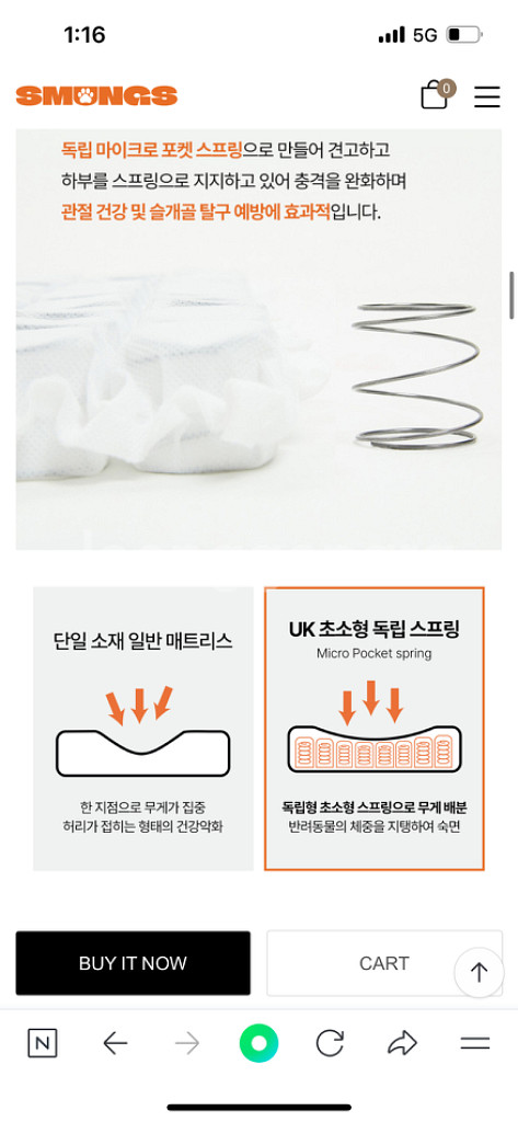 강아지 매트리스--2