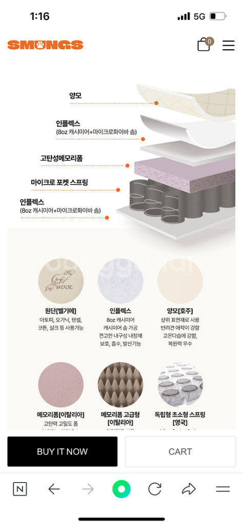 강아지 매트리스--3