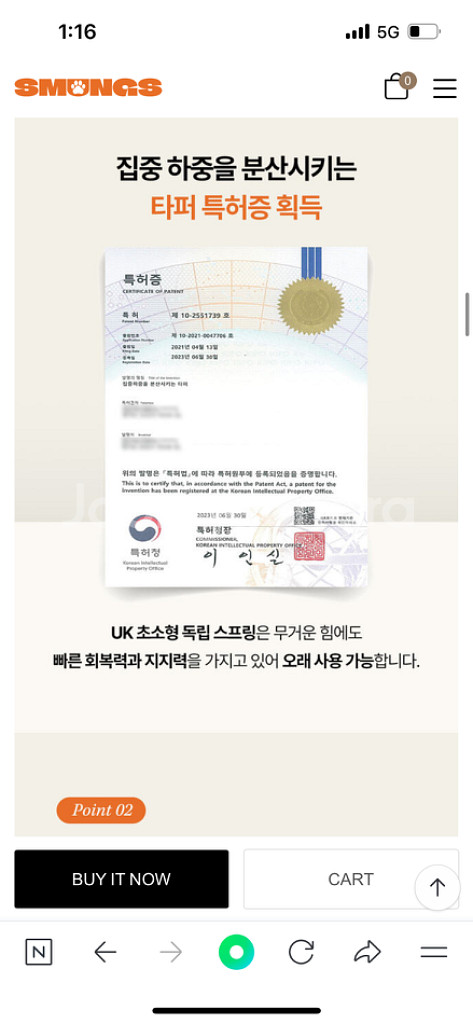 강아지 매트리스--5