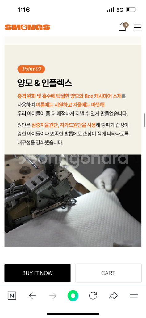 강아지 매트리스--9
