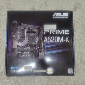 asus a520m 메인보드 팝니다.