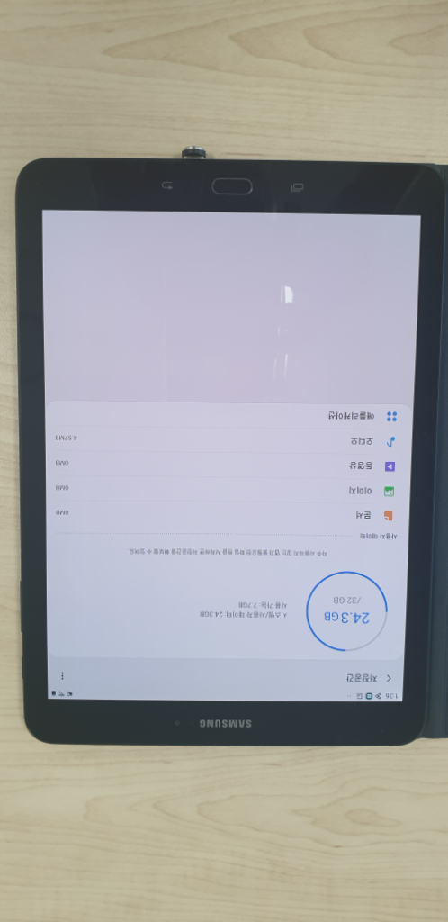 갤럭시탭 S3 9.7인치 WIFI 이미지