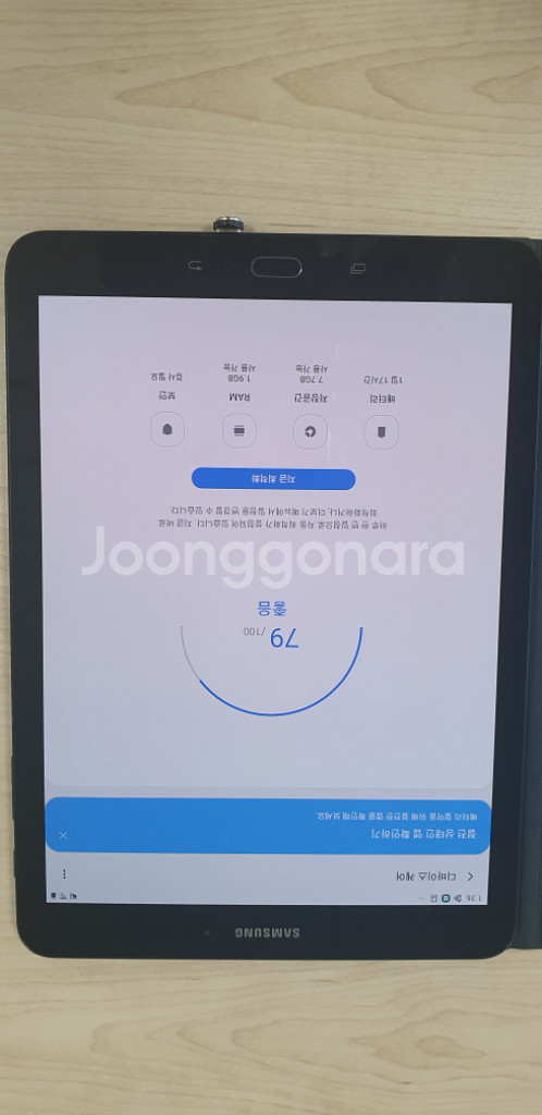 갤럭시탭 S3 9.7인치 WIFI--3
