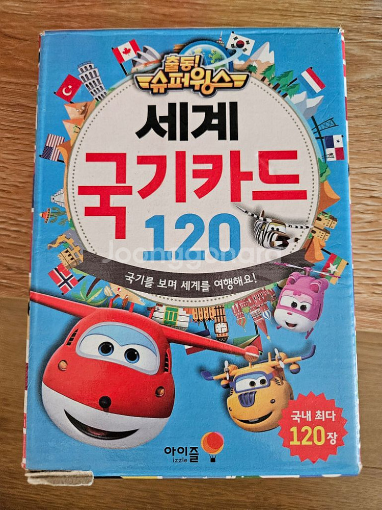 쫑알이 세계문화 60권 + 부록--2