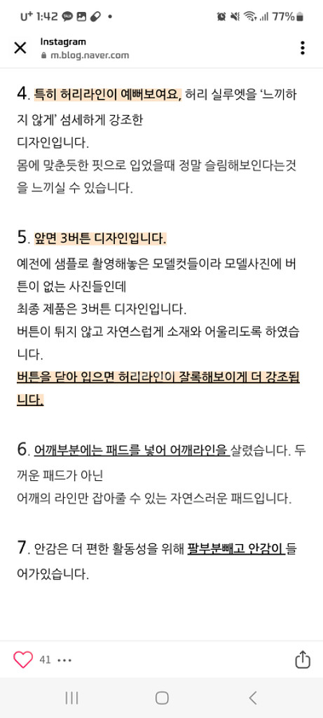 유리림(YURIYIM)에디션30 트위드자켓 M--9