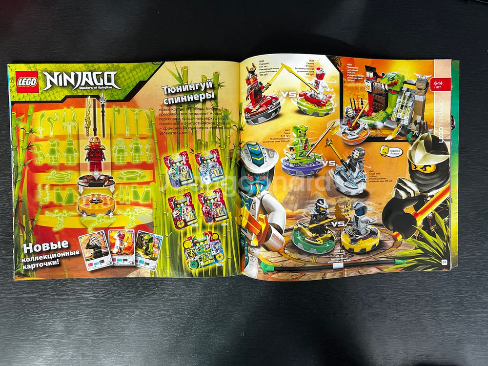 레고 닌자고 상품 매거진 책--4