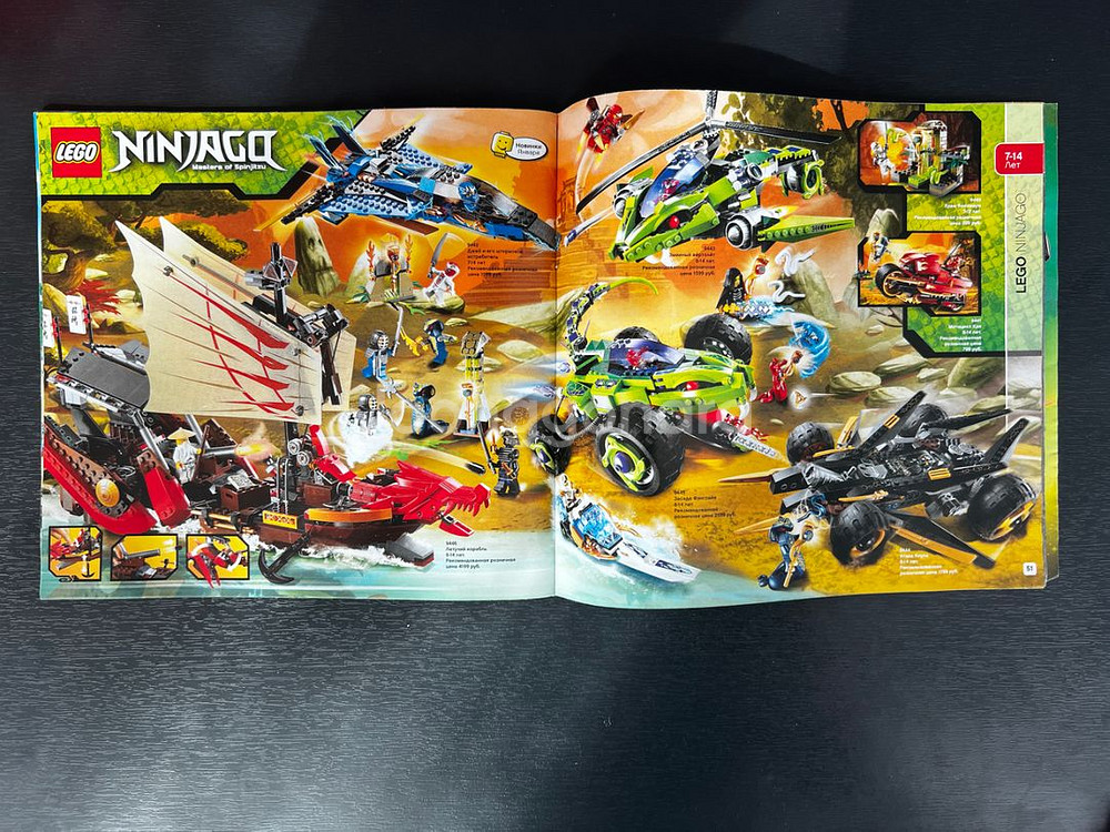 레고 닌자고 상품 매거진 책--3