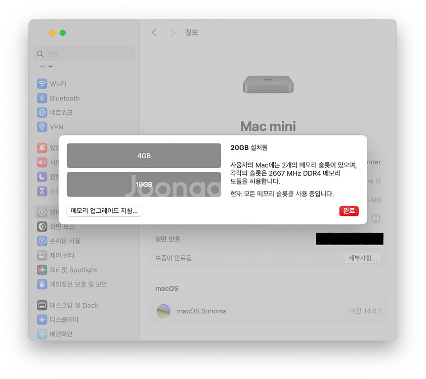 맥미니 2018 i5 6코어 20Gb 512Gb--5