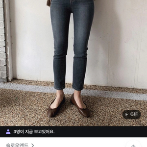 슬로우앤드 다크그레이 워싱 스키니진 사이즈 1