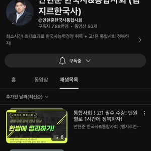 햄지르 한국자 자료