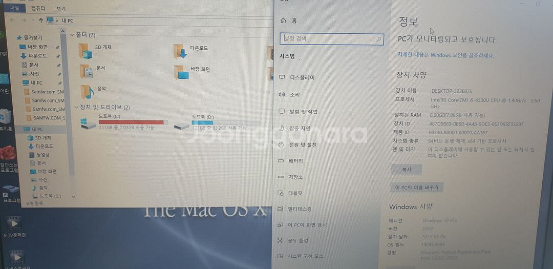 레노버 노트북 T440--1