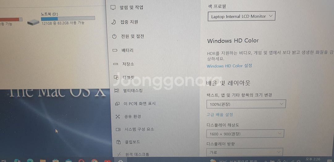 레노버 노트북 T440--2