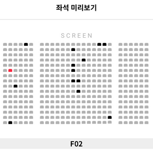 베테랑2 무대인사 10/6 대구 17:10 2좌석있음