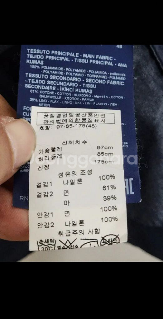 (M) 아르마니 자켓 네이비 싱글 블레이져 백화점판--3