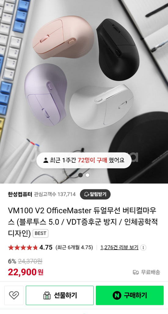 TFG Cloud CF 한성 기계식 키보드--1