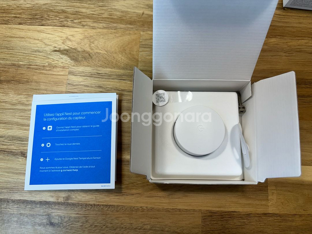 네스트 온도조절기 관련상품--4