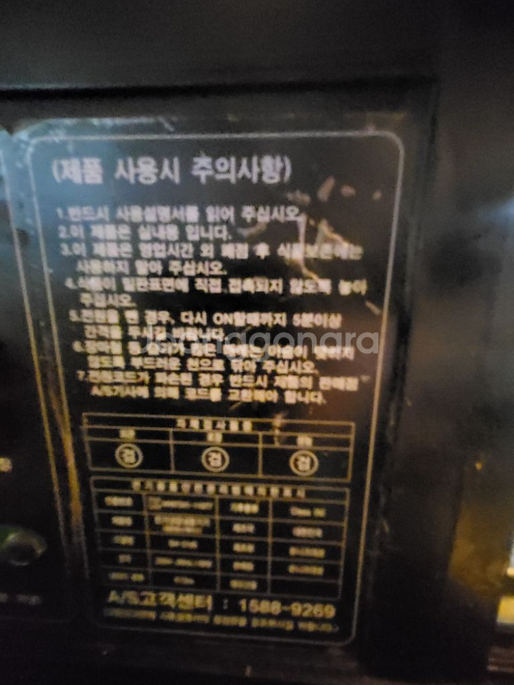 스시쇼케이스2100--1